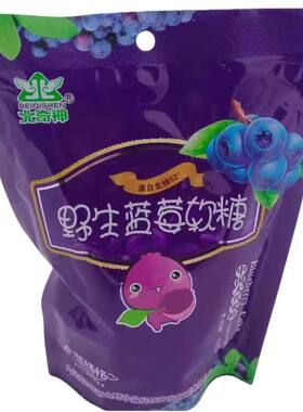 大兴安岭野生蓝莓软糖北奇神蓝格格180g独立包装零食蓝莓糖特产