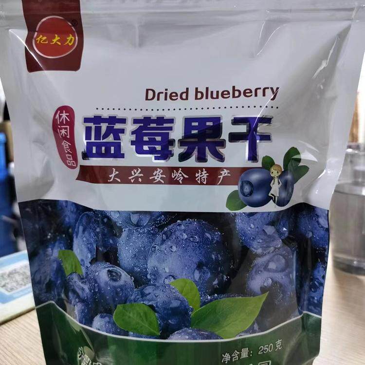 大兴安岭蓝莓果干独立包装亿大力蓝莓干休闲零食东北小包装