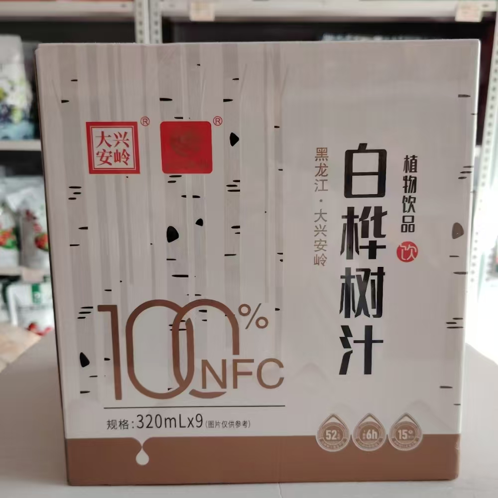 大兴安岭白桦树汁100%NFC植物饮品饮料整箱原液白桦汁9瓶