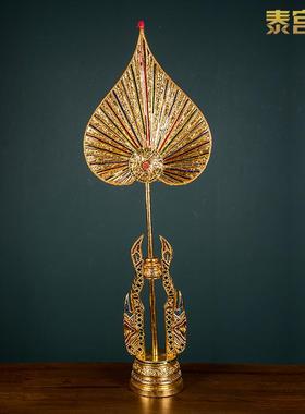 泰式风情装饰品菩提扇叶摆件