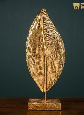 轻奢金色芭蕉叶子软装饰品