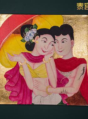 泰式艺术治愈系沙发背景装饰画