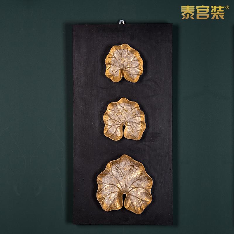 东南亚风格玄关装饰品树叶挂板