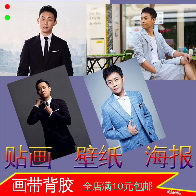 EXO朴灿烈韩国明星歌手欧巴照片海报宿舍墙贴画壁画装饰画贴纸