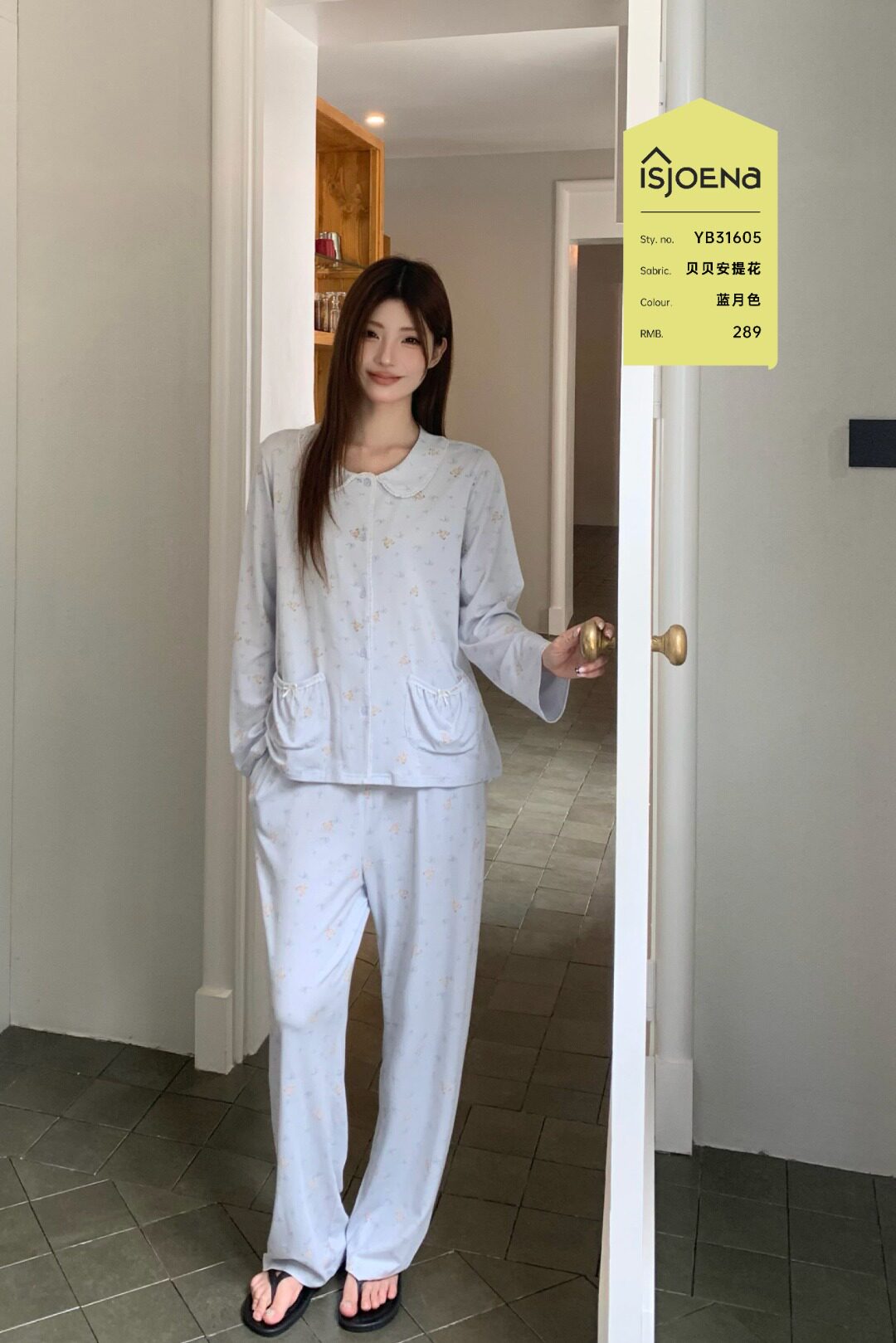 伊姿娇娜春秋冬女款棉莫长袖娃娃领开衫家居服睡衣31605