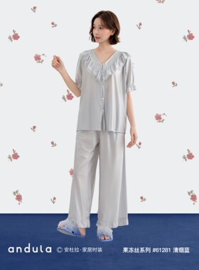 安杜拉春夏果冻丝V领开衫花边半袖长裤家居服睡衣61281