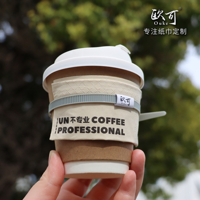 欧可2层印花可印logo餐巾纸