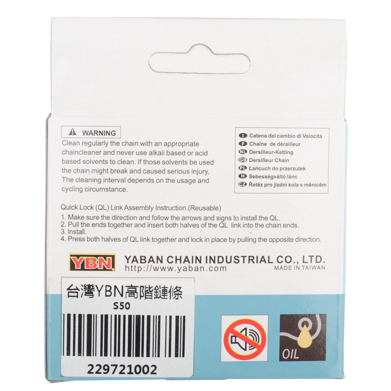 Chaîne de vélo - Ref 2367315 Image 4