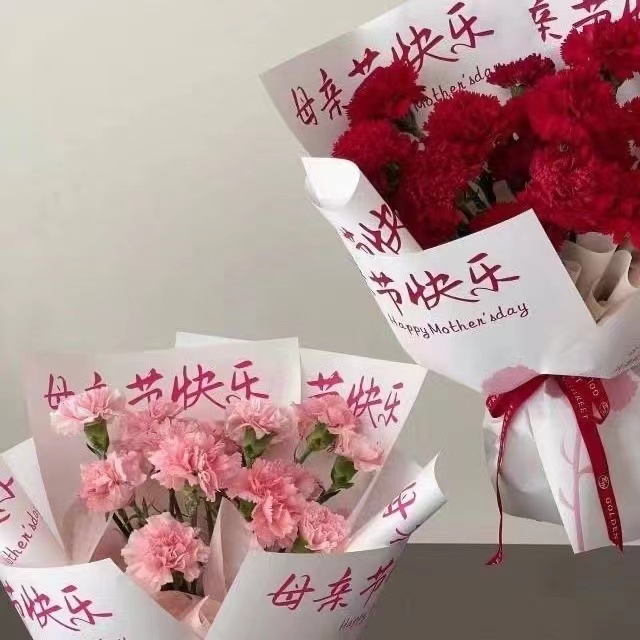 新款鲜花包装纸花纸妈妈花束康乃馨防水花店花艺快乐手工