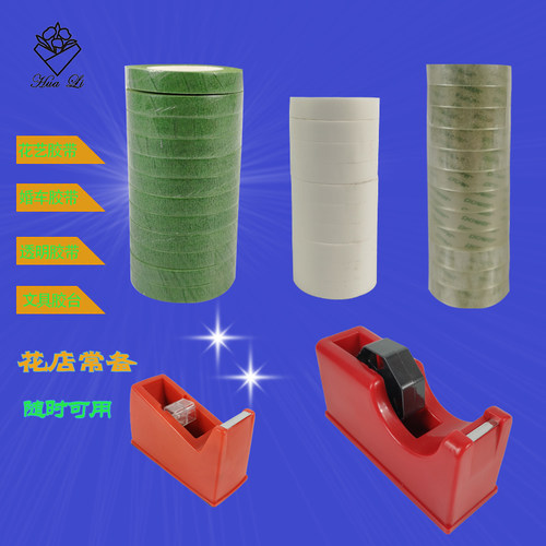 透明胶带/白色婚车胶带文具用品/办公用品/包花礼品包装辅助材料 - 封面
