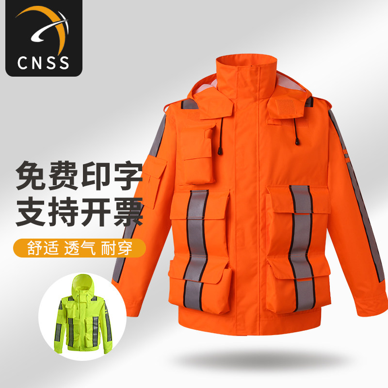 cnss1人雨衣雨裤反光专业防水