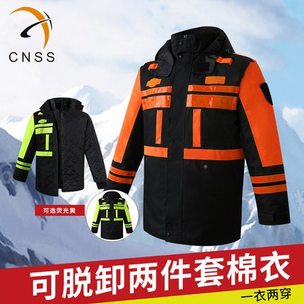 cnss交通反光棉衣冬季加厚带反光条棉服防风保暖外套防寒服棉大衣