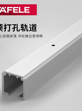 德国海福乐推拉门吊轮slido 940.83.006/008/941.02.039专用轨道