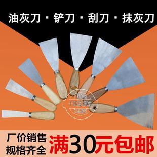 油灰刀1/2/3/4/5寸填缝小铲刀 刮刀 腻子刀 瓷洁膏刀 抹泥刀