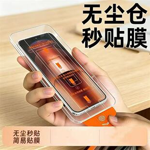 适用于红米Note14手机膜秒贴适用Redminote14全屏Note14高清蓝光24115RA8EC防摔抗指纹钢化膜除尘膜黑边秒贴