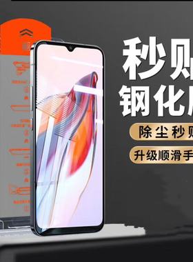 无尘舱适用OPPORneo13钢化膜reno8全屏覆盖Reno7Pro高清防摔耐刮Reno6/5抗蓝光reno4Pro钢化玻璃Reno3保护膜