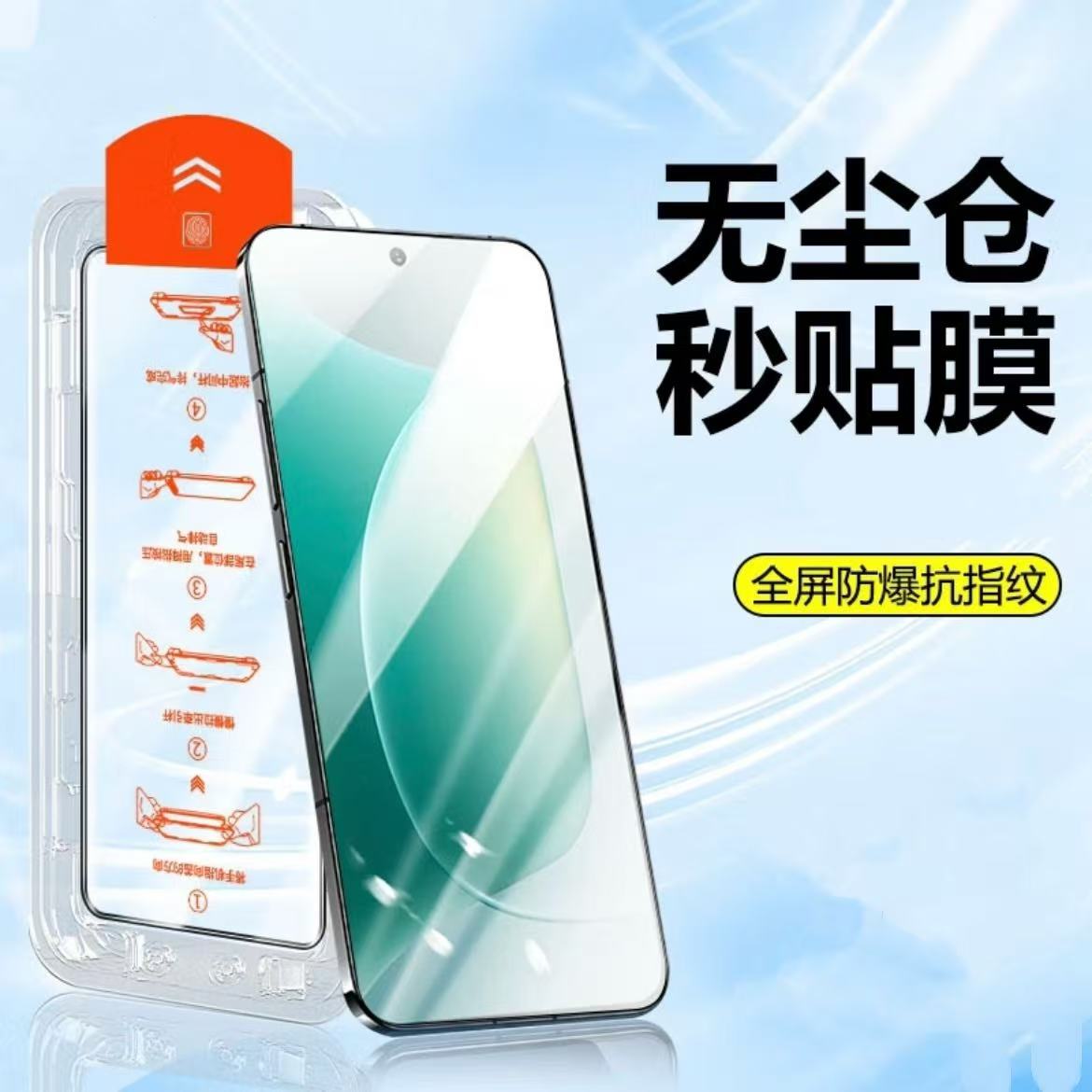 适用华为荣耀X60i超清X60/X40GT钢化膜荣耀X60/X60防摔秒贴贴膜x50i+/x40i/X50i+除尘秒贴荣耀系列无尘舱