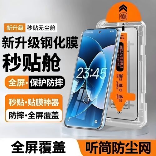 适用荣耀畅玩50/60/70Plus/80Pro钢化膜50Plus/60m手机膜80Plus/60plus全屏畅玩0mplus高清honor防指纹蓝光80