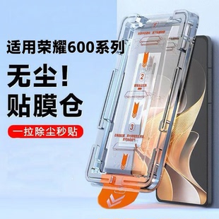全自动钢化膜适用荣耀600/600Pro/600超级版/600元气版手机保护VJK-NX9全屏防摔高清蓝光VKP-NX9防指纹秒贴爆