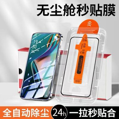 适用红米K系列k70pro防摔手机膜秒贴膜K40Pro高清防爆膜K70E无尘舱K60至尊版全屏覆盖k50s/K30/k20护眼蓝光膜