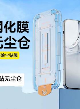 无尘舱秒贴适用于oppoA1i/A2/A6/A3/A57/A91适用oppoA5/a93/a95/a92/a72手机膜全屏覆盖防摔保护膜高清钢化膜