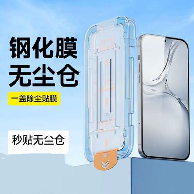 无尘舱秒贴适用于oppoA1i/A2/A6/A3/A57/A91适用oppoA5/a93/a95/a92/a72手机膜全屏覆盖防摔保护膜高清钢化膜