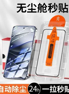 秒贴膜适用红米k50s/K60/k80护眼蓝光k70E无尘舱K6pro防摔红米K系列K70Pro全屏覆盖K50Pro/K80Pro高清手机膜