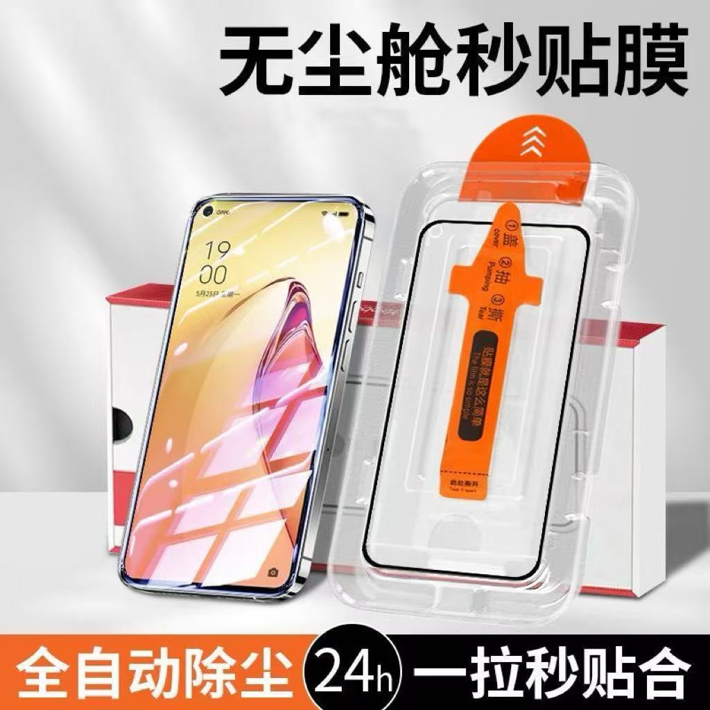 秒贴膜适用红米k70E无尘舱K6pro防摔k50s/K40s/k20pro护眼蓝光膜红米K系列K70Pro全屏覆盖膜K30Pro高清手机膜