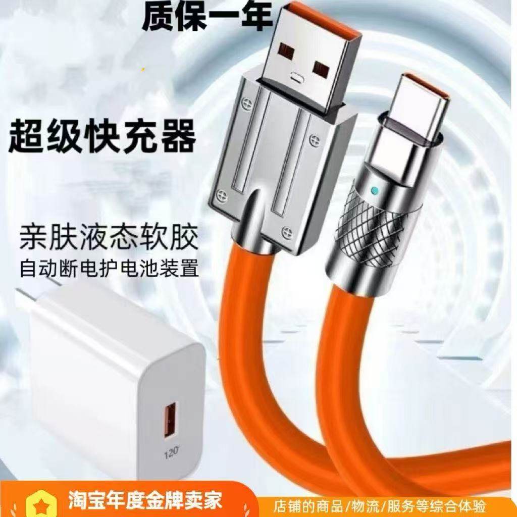 适用于华为mate60pro/p40/30/50pro荣耀11手