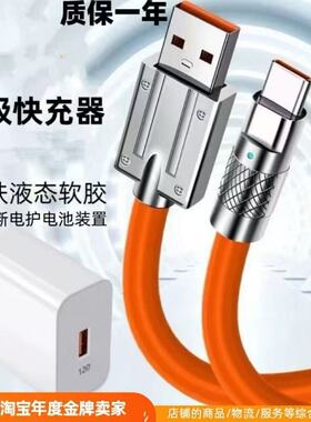 适用于华为mate60pro/p40/30/50pro荣耀11手机超级快充电器快充电线闪充数据线nova9充电头原套装闪充