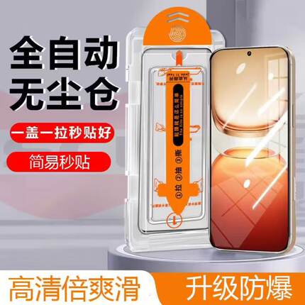 钢化膜适用OPPOreno14Pro/13/Reno15C/Reno5 K全屏覆盖秒贴无尘舱oppoReno7/6/RenoZ防摔高清抗蓝光保护膜