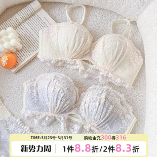 内衣女小胸聚拢显大无钢圈法式 蕾丝收副乳无肩带防滑文胸罩套装