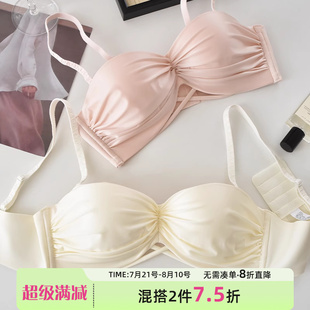 内衣女小胸聚拢上托防下垂隐形无痕裹胸美背防走光文胸防滑无肩带