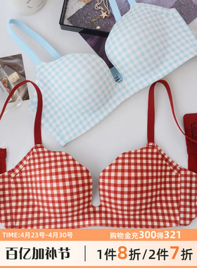 2025新款红色复古格子小胸聚拢显大内衣女收副乳防下垂文胸罩套装