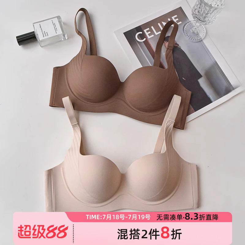 莎琪儿私藏聚拢无痕无钢圈