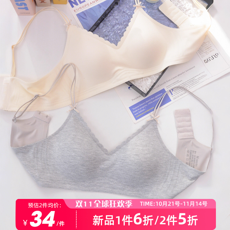 莎琪儿私藏法式三角杯内衣无钢圈