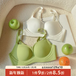 无痕内衣女聚拢小胸显大防外扩收副乳防下垂运动夏季 文胸罩 天薄款