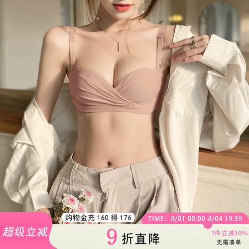 a杯aa杯小胸平胸专用无肩带无痕
