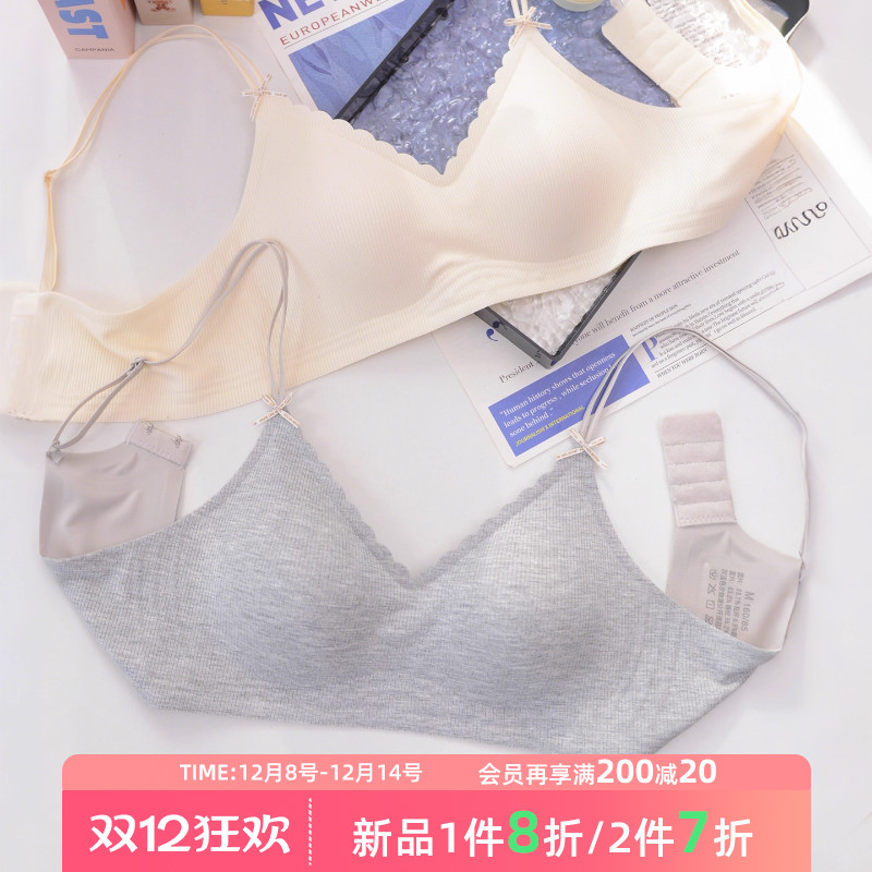 莎琪儿私藏法式三角杯内衣无钢圈