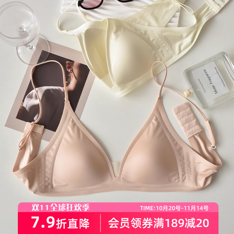 莎琪儿私藏轻薄三角杯无钢圈