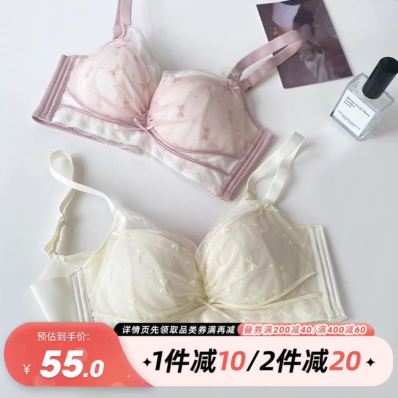 小胸聚拢内衣女秋冬调整型收副乳胸罩无钢圈平胸专用蕾丝文胸套装