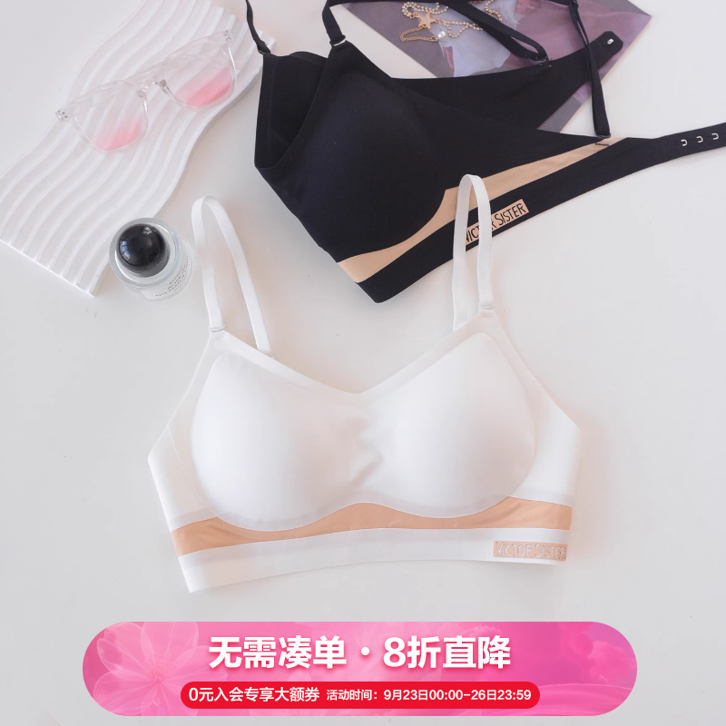 莎琪儿私藏无钢圈小胸聚拢