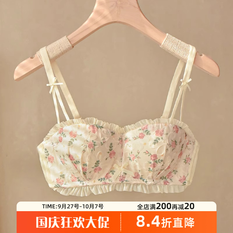 莎琪儿私藏少女无钢圈聚拢显大