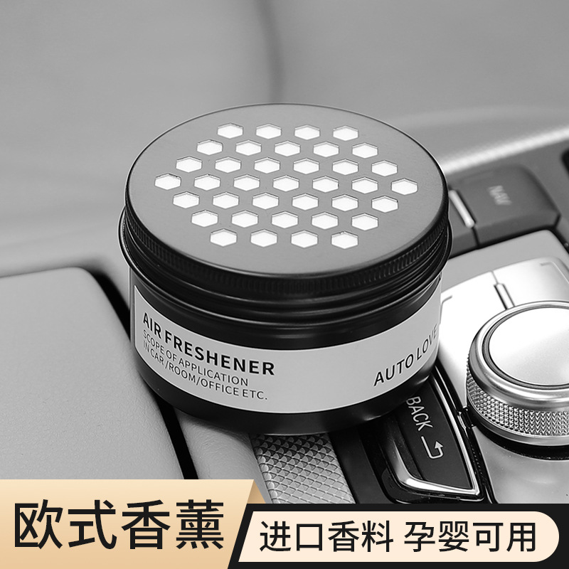 车载香薰固体香膏2025年汽车除异味空气清新剂车内摆件香水柠檬