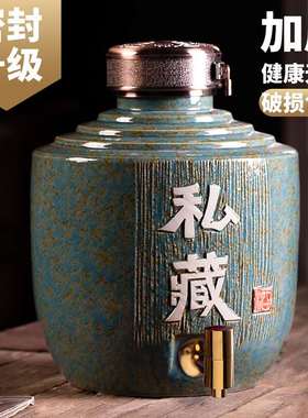 景德镇陶瓷酒坛子家用密封10斤20斤30斤50斤装酒缸带龙头酒瓶酒壶