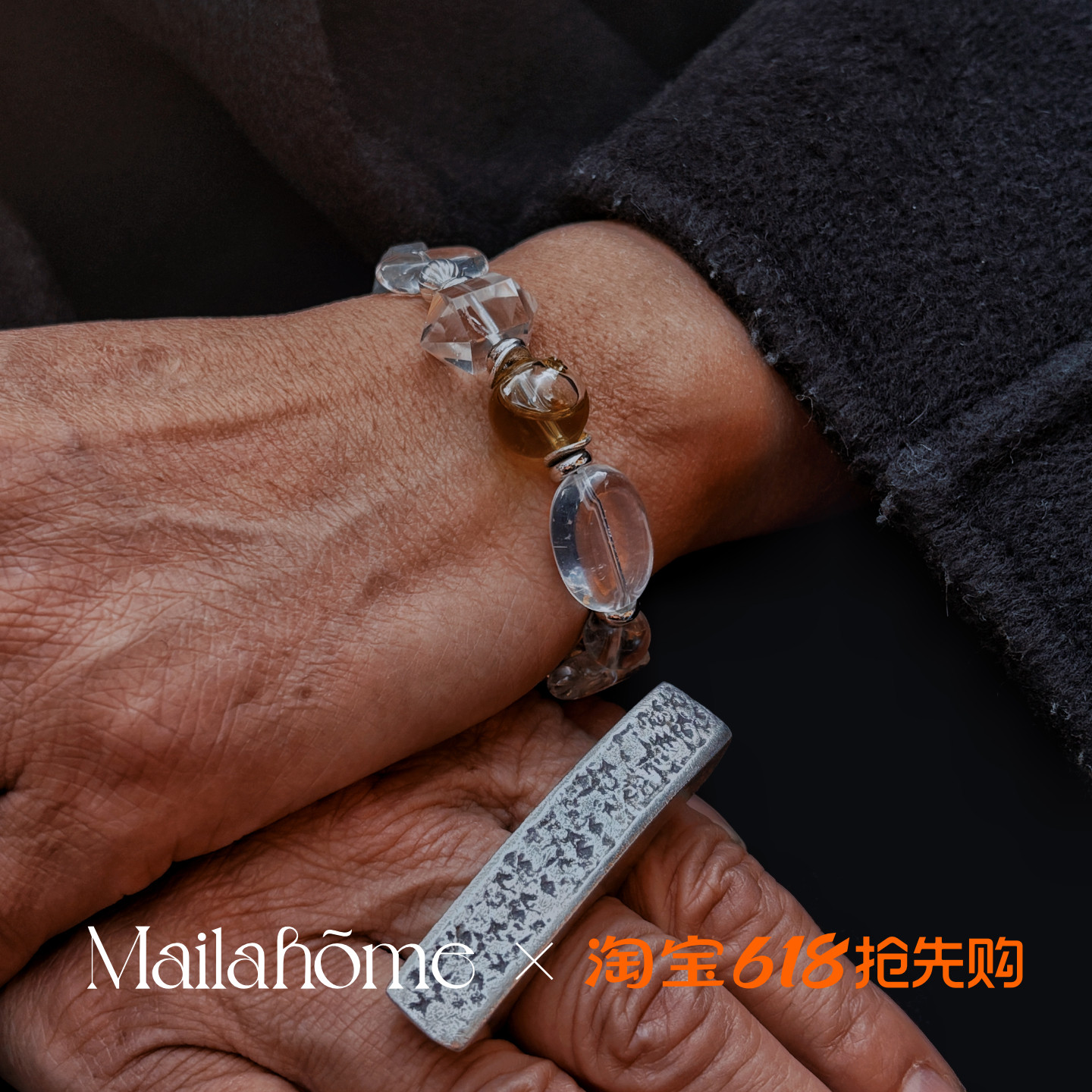 Mailahome守护款白水晶香氛手链精油款520/母亲节高级小众礼物