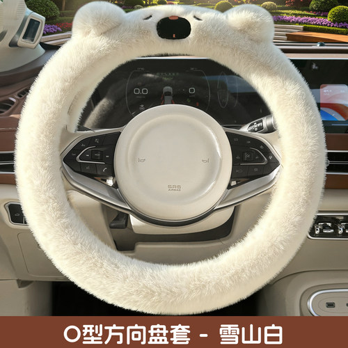 毛绒盛昊s8ID6A2V6福豆F3pro盛昊U1云海小四轮电动汽车方向盘套