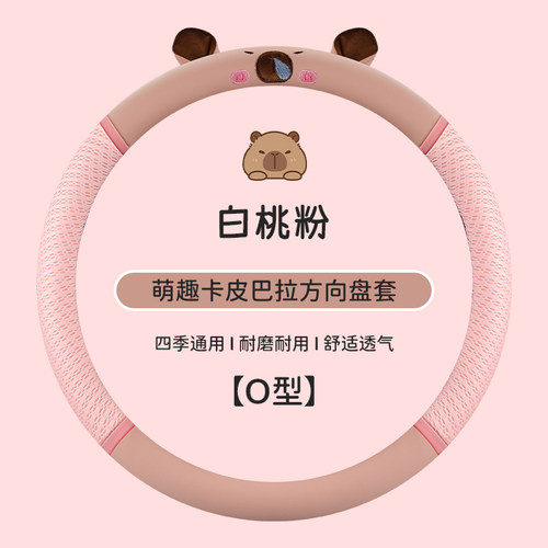 夏季雷迈mini大虎pro小虎k2小精灵四轮电动车卡通方向盘套把套