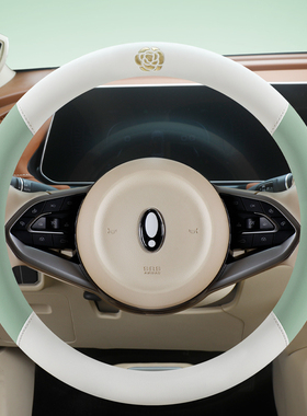 琳琅su8m6m2m7A8sD20卡宴老头乐四轮电车方向盘套四季电瓶车把套