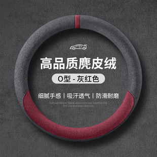 麂皮明爵p18海鸥款 小马小精灵F11米粒雨麦小四轮电车方向盘套四季